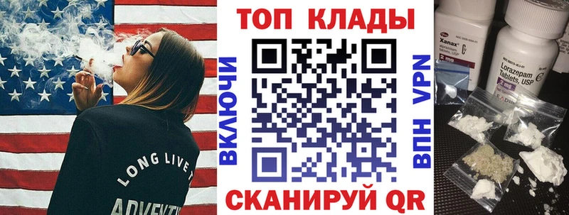 Все наркотики Давлеканово Галлюциногенные грибы ГАШ МДМА Alpha PVP Марихуана