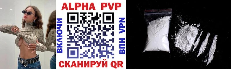 Alfa_PVP СК  гидра маркетплейс  Давлеканово 