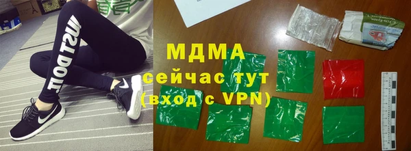 скорость Бугульма
