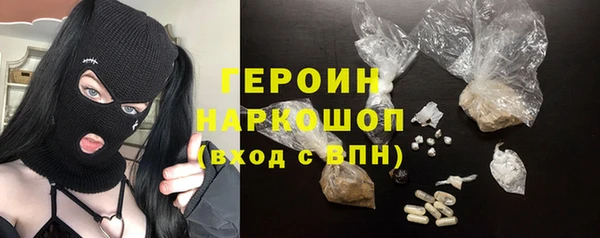 мескалин Бронницы