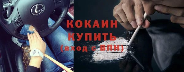 мескалин Бронницы