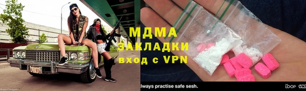 мескалин Бронницы