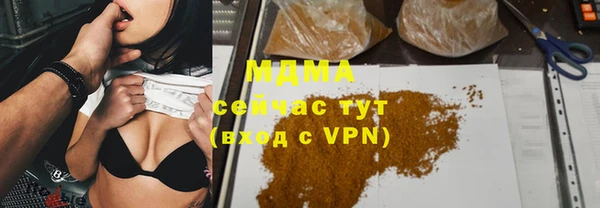скорость Бугульма