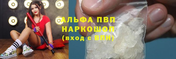 скорость Бугульма