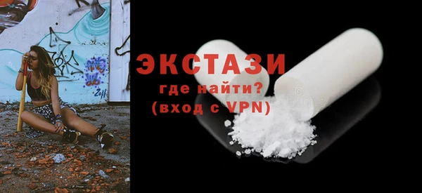 мескалин Бронницы