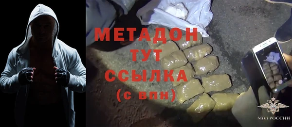 бутират Бородино