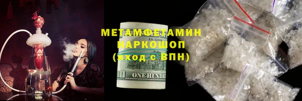 скорость Бугульма