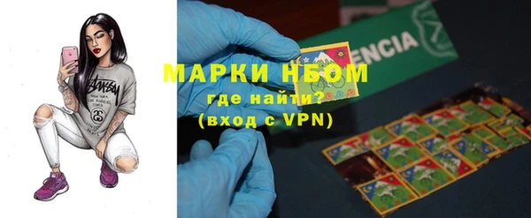 бутират Бородино