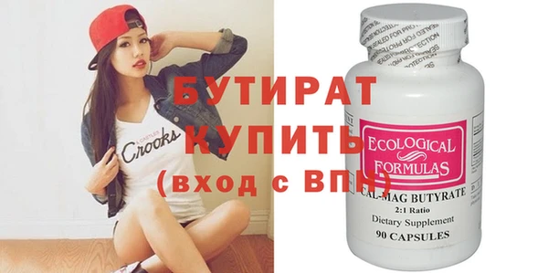 скорость Бугульма