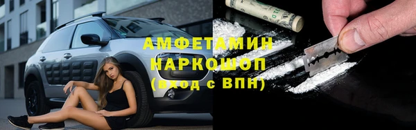 бутират Бородино