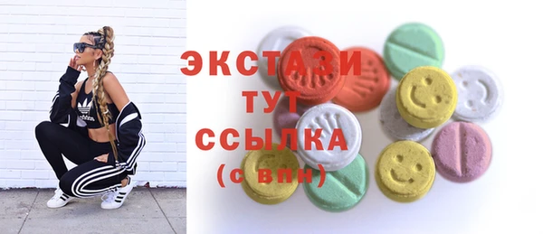 мескалин Бронницы