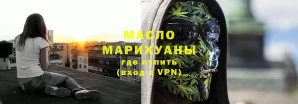 мескалин Бронницы