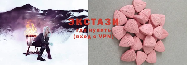 бутират Бородино
