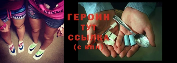 мескалин Снежинск