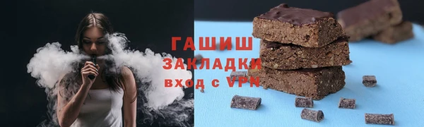 наркотики Сосновый Бор