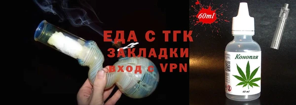 мескалин Бронницы