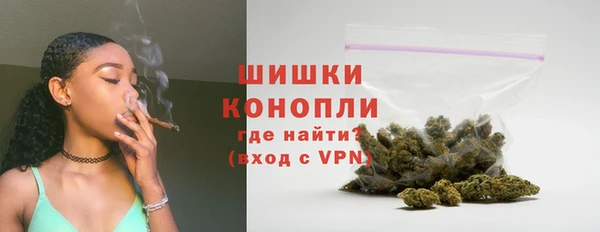бутират Бородино