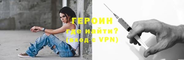 меф Сосновка