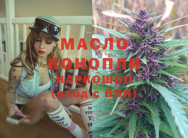 мескалин Бронницы