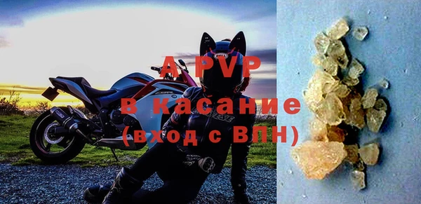 мескалин Бронницы