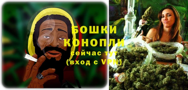 мескалин Бронницы