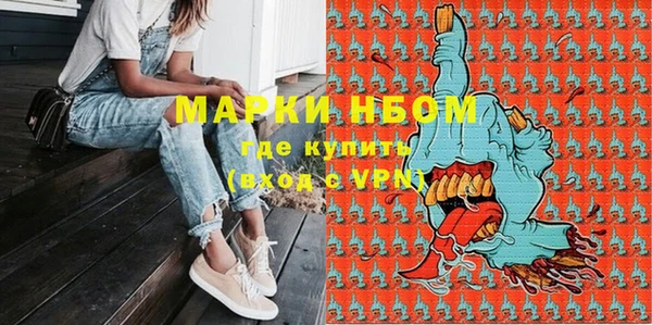 мескалин Снежинск