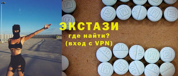 скорость Бугульма