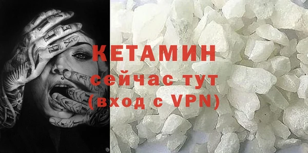 COCAINE Слюдянка