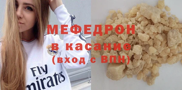 мескалин Бронницы