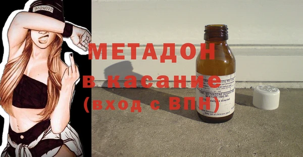 бутират Бородино
