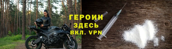 бутират Бородино