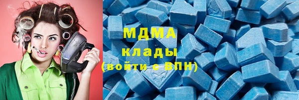 скорость Бугульма