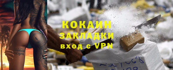 COCAINE Слюдянка