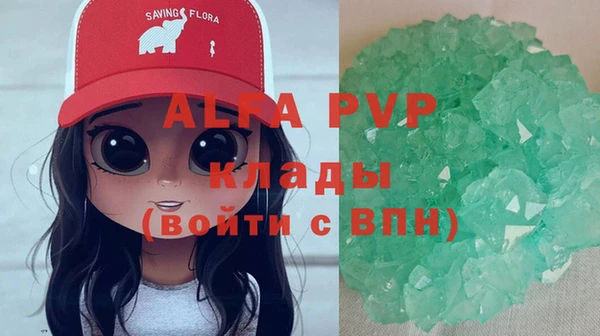 герыч Снежногорск