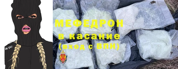 герыч Снежногорск