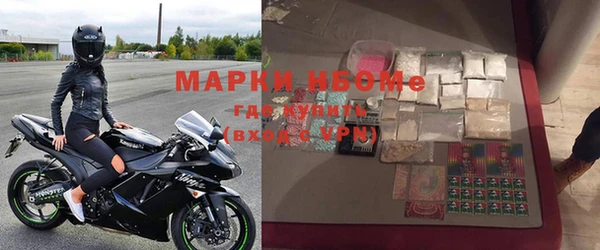 бутират Бородино