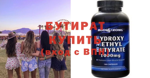 скорость Бугульма