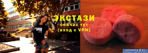 мескалин Снежинск