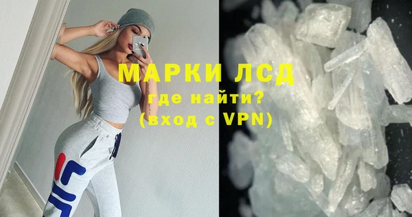 первитин Сосновоборск