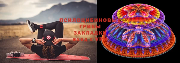 мескалин Бронницы
