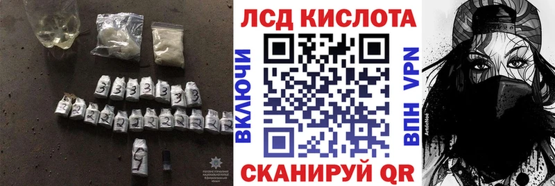 где купить наркоту Давлеканово ЛСД экстази ecstasy