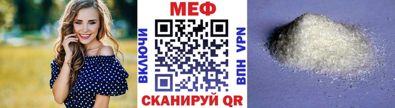 купить наркоту  Давлеканово  Мефедрон 4 MMC 