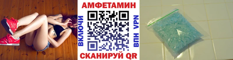 Метамфетамин винт даркнет сайт Давлеканово