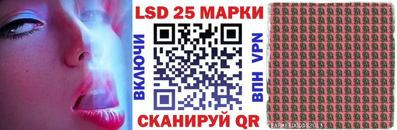 Марки 25I-NBOMe 1500мкг  Давлеканово 
