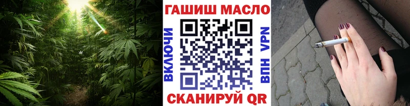 купить наркоту  Давлеканово  ТГК Wax 