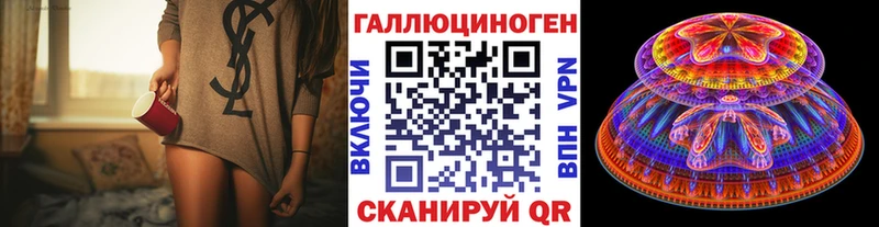 Галлюциногенные грибы мухоморы Давлеканово