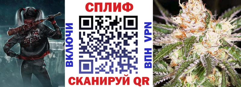Марихуана THC 21% Давлеканово